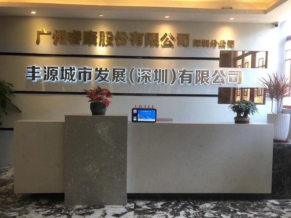 门面图(1).jpg