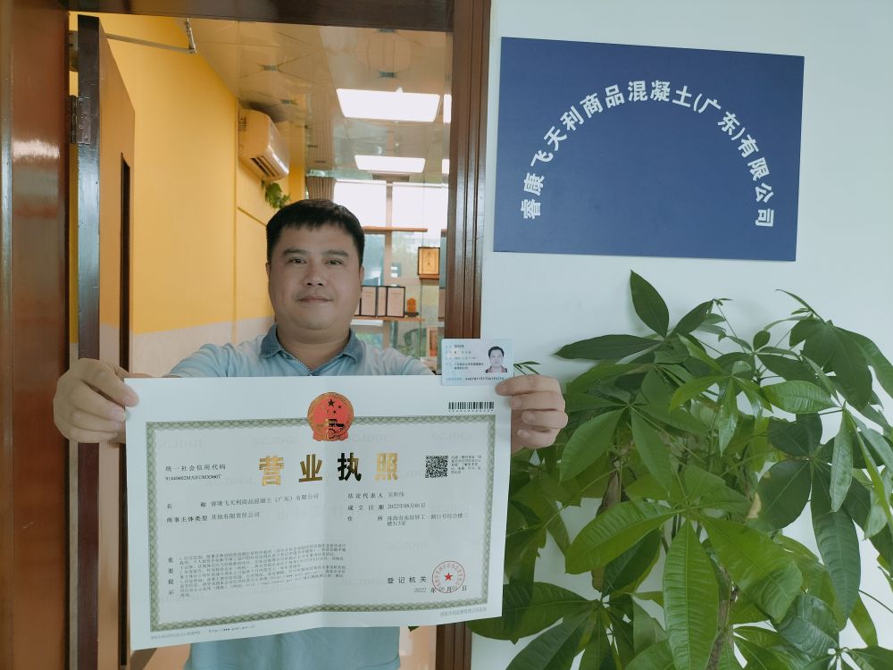 微信图片_20220804145028.jpg