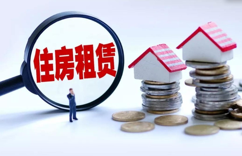 住房租赁行业 进入规范化发展阶段