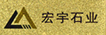 宏宇石业