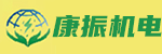 康振机电