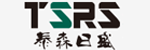 泰森日盛