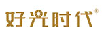 好光时代