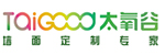 太氧谷