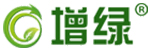 增绿