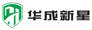 华成新星