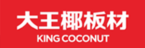 大王椰板材